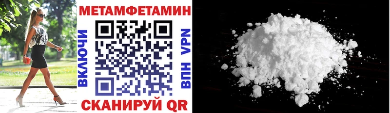 Amphetamine Розовый Вышний Волочёк