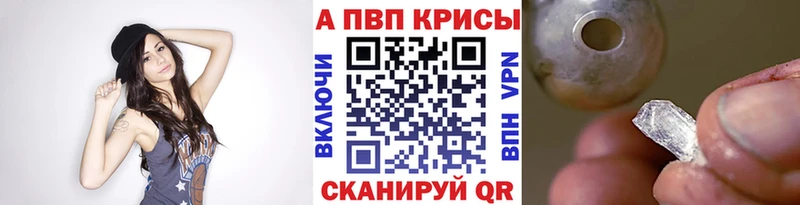 маркетплейс формула кракен маркетплейс APVP мука Вышний Волочёк где найти наркотики