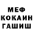 МЕТАДОН белоснежный HoundSemi