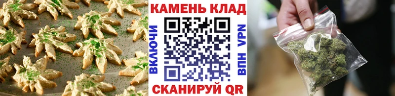 Cannafood конопля  omg зеркало  Вышний Волочёк 