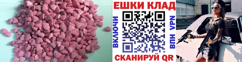 сколько стоит  Вышний Волочёк  ЭКСТАЗИ XTC 
