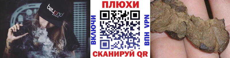 Гашиш 40% ТГК  Вышний Волочёк 