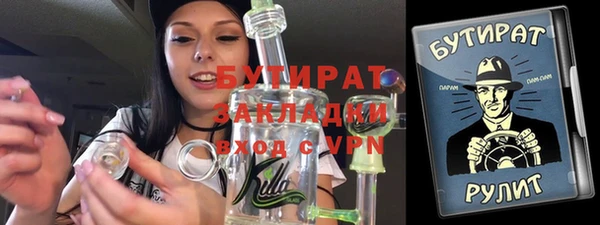 2c-b Верхнеуральск