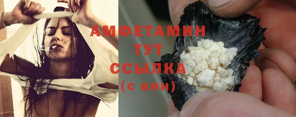 2c-b Верхнеуральск