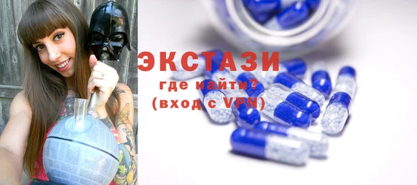 mdma Верхний Тагил