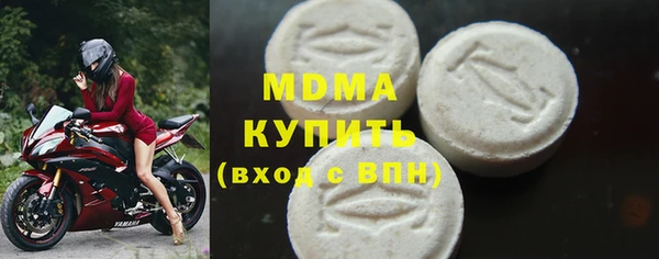 mdma Верхний Тагил