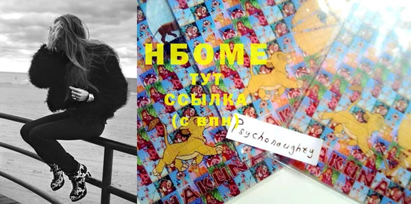 2c-b Верхнеуральск