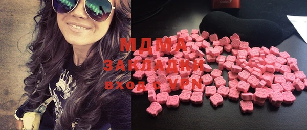mdma Верхний Тагил