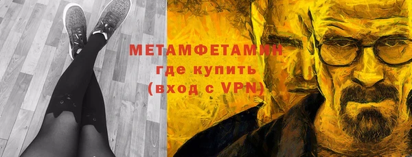 mdma Верхний Тагил