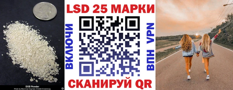 Лсд 25 экстази ecstasy блэк спрут tor Вышний Волочёк как найти наркотики
