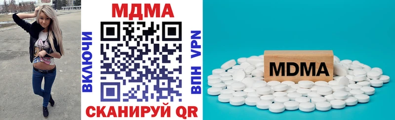 MDMA молли  Вышний Волочёк 