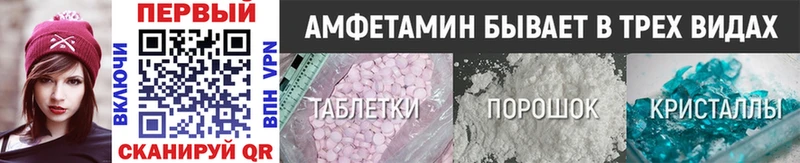Первитин витя  площадка клад  Вышний Волочёк 