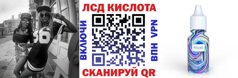 OMG ТОР  Вышний Волочёк  Наркотические марки 1500мкг 