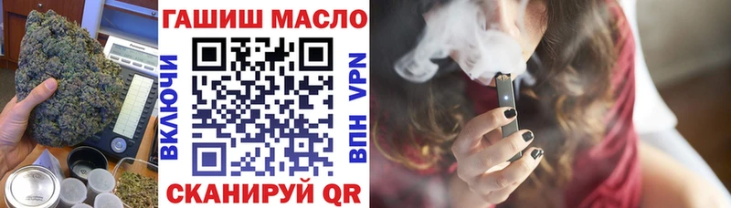 ТГК вейп  купить закладку  Вышний Волочёк 