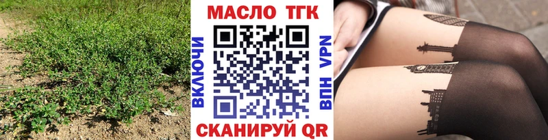 Дистиллят ТГК гашишное масло Вышний Волочёк